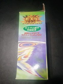 Vintage Sega Dreamcast DC Godzilla King Ghidorah Mothra Dream Battle VMU