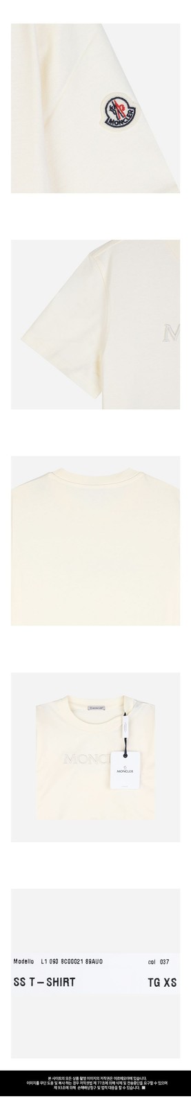 Moncler Women's Logo T-Shirt Short Sleeve White 8C00021 89AUO 037 152163578 thumbnail 3