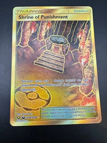 Hidden Fates Shrine of Punishment SV90/SV94 Hyper Rare Gold Card