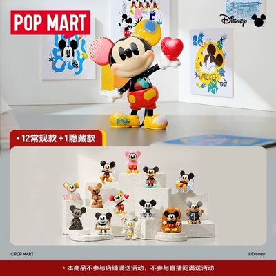 Disney Mickey Boundless Creativity Series Blind Box Figures Toy