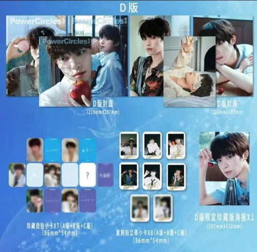 Pre-Order Revenged Love ZiYu Magazine PowerCircles 2025.8 (Ship in Oct.) - Picture 7 of 7