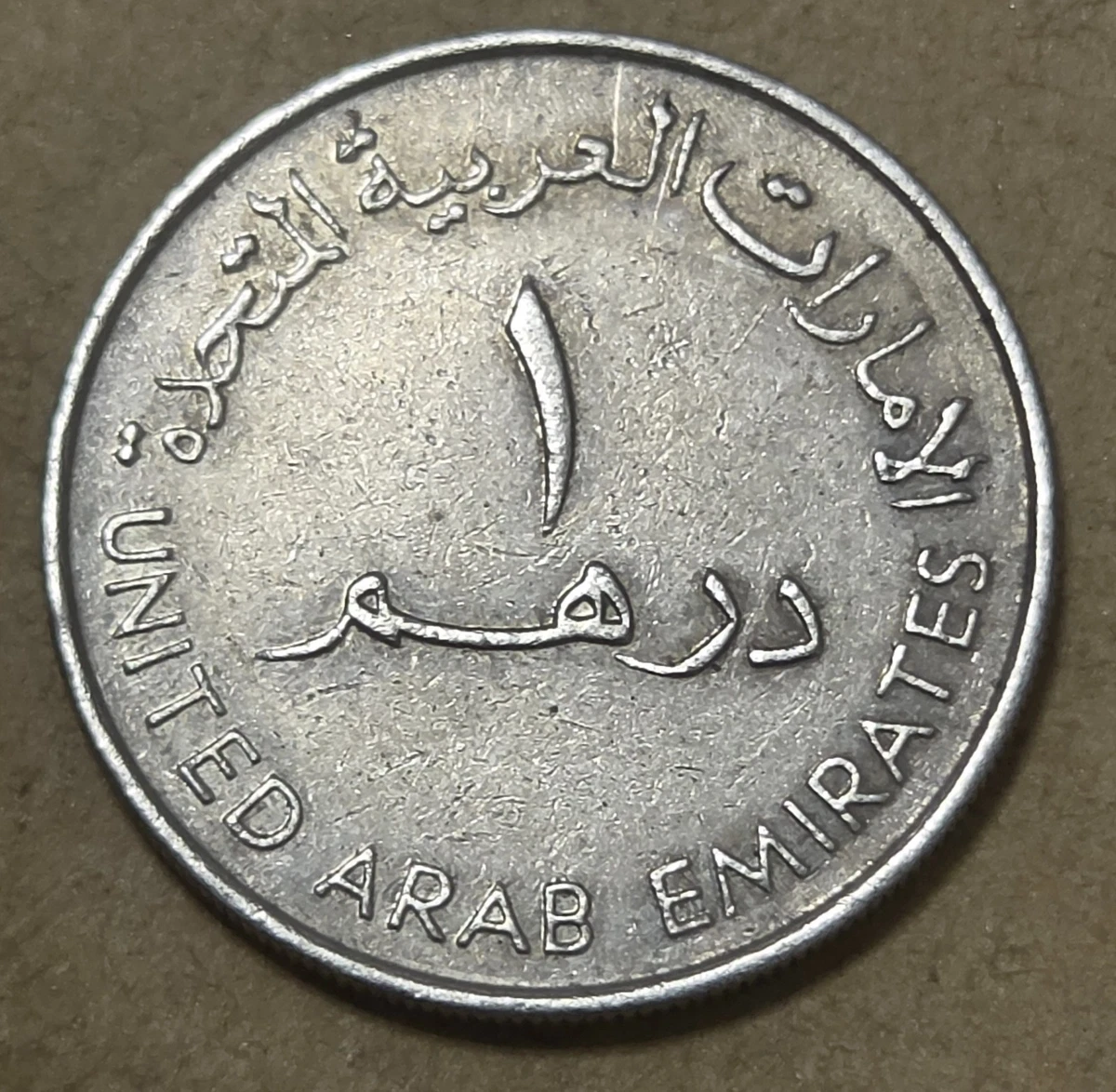 25+ Copper-Nickel United Arab Emirates Coins for sale | Updated