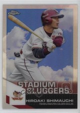 2021 Topps Chrome NPB Nippon Professional Baseball Hiroaki Shimauchi #SL-12 0nr3