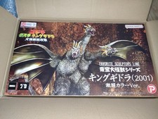 X-Plus Toho Giant Monster King Ghidorah 2001 Fierce Battle Color W/BOX F/S FEDEX