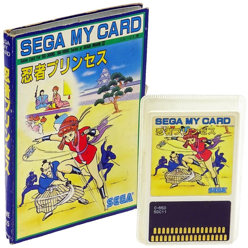 スーパータンク 箱説付き セガマイカード