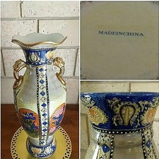  GRAND VASE/POTICHE - ART D'ASIE CHINOIS - OBJET DE DÉCORATION -  VINTAGE - 