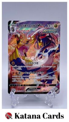 EX/NM Pokemon Cards Rapid Strike Urshifu VMAX Character Super Rare (CSR) 241/184