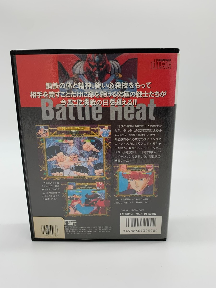 Battle Heat NEC PC FX Hudson Japan in Box with Manual | eBay Battle Heat NEC PC FX Hudson Japan in Box with Manual | eBay
