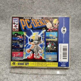 Pc Engine Hu Card Software Model Pc Denjin Hudson FHY26