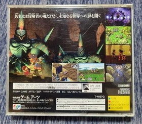 grandia ss software sega saturn