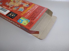 [With box explanation] Famicom Dragon Quest 3 (B st)