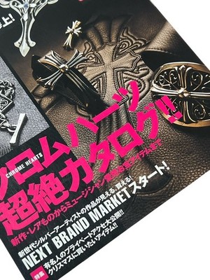 2008 Chrome Hearts Magazine Catalog Book cross belt buckle | eBay