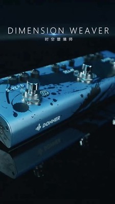 Dimension Weaver Triple Pedal Donner X MIYAVI Chorus Delay Reverb