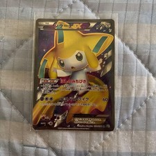 Jirachi EX #51 Prices | Pokemon Japanese Megalo Cannon | Pokemon Cards