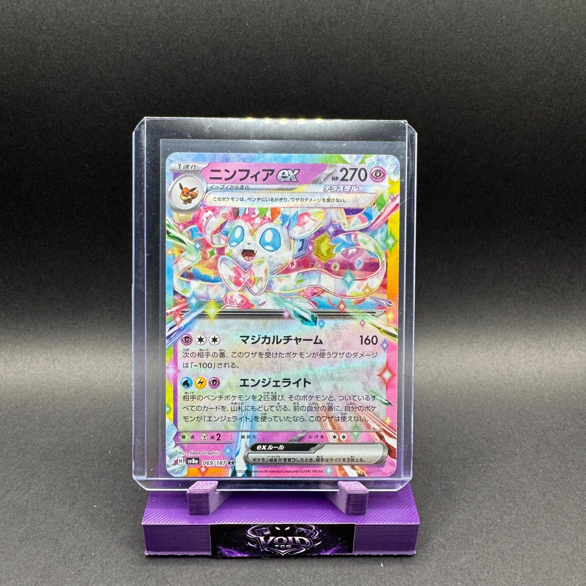 Sv8a: Terastal Fest Ex Pokémon TCG Cards for sale | eBay