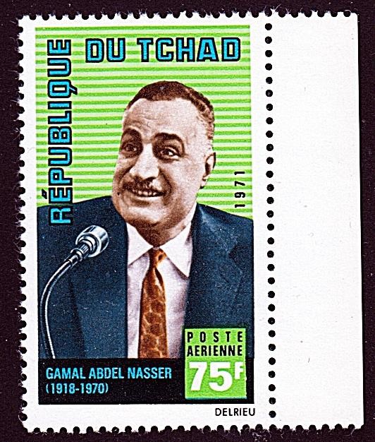 👉 CHAD 1971 EGYPT's PRESIDENT  G.NASSER - HERO of RUSSIA MNH MILITARY