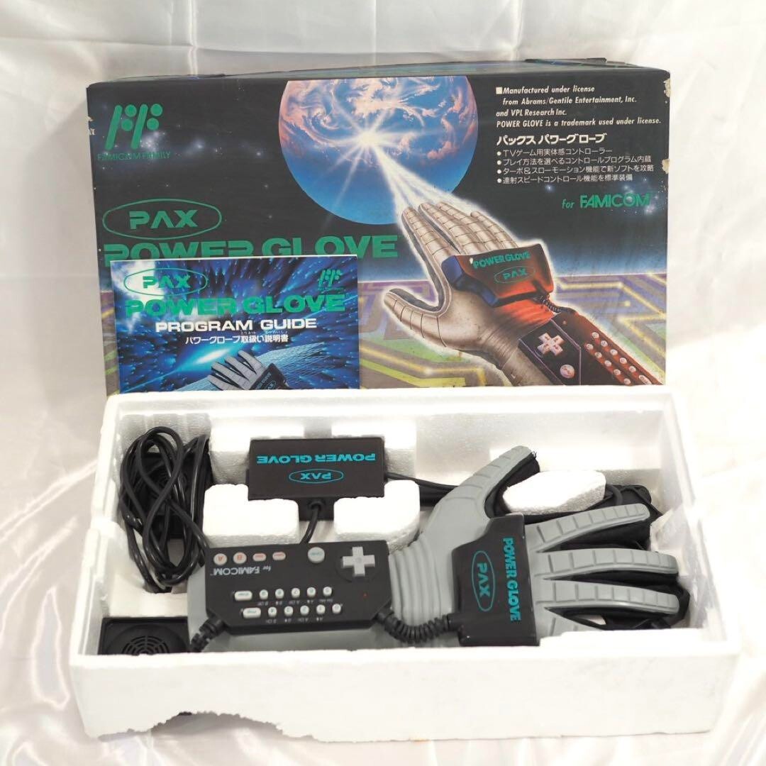 Vintage Nintendo Power Glove Tested USED | eBay