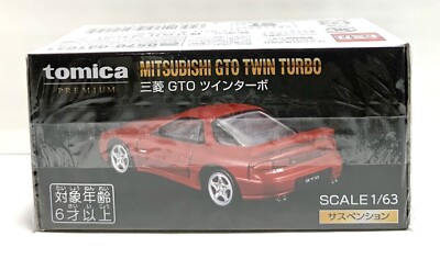 Takara Tomy / Tomica Premium 10th Anv. Mitsubishi GTO Twin Turbo