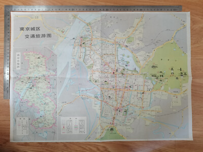 Tourist guide map & Traffic map of Nanjing，Jiangsu Province,China-1987