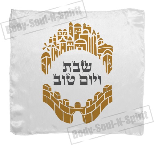 Holy Land SHABBAT Shalom Good Year Hallah Shabbos Challah Cover Israel Jewish - Picture 8 of 8