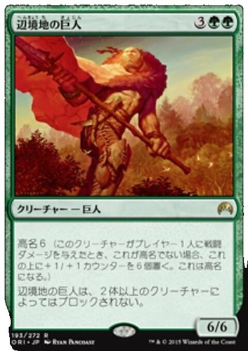 Magic the Gathering Japanese Intuition Rare Vintage MTG Card