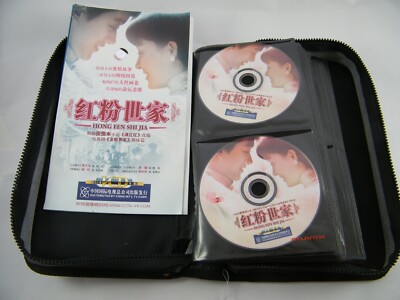HONG FEN SHI JIA ~ AN ASIAN DRAMA ~ 42 DISC / DVD SET