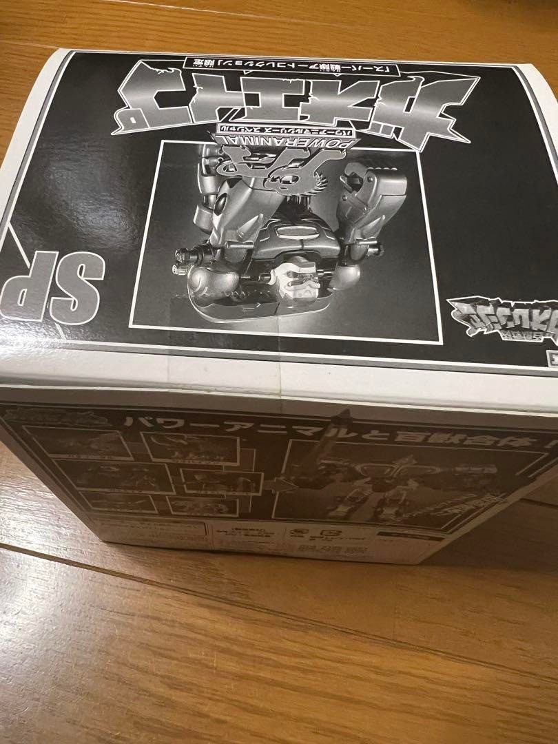 Picture 2 of 5