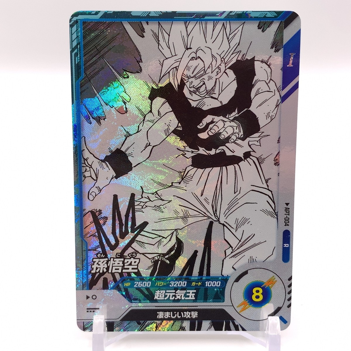 Dragon Ball Bandai Super Divers cards Son Goku APT-004 Trading