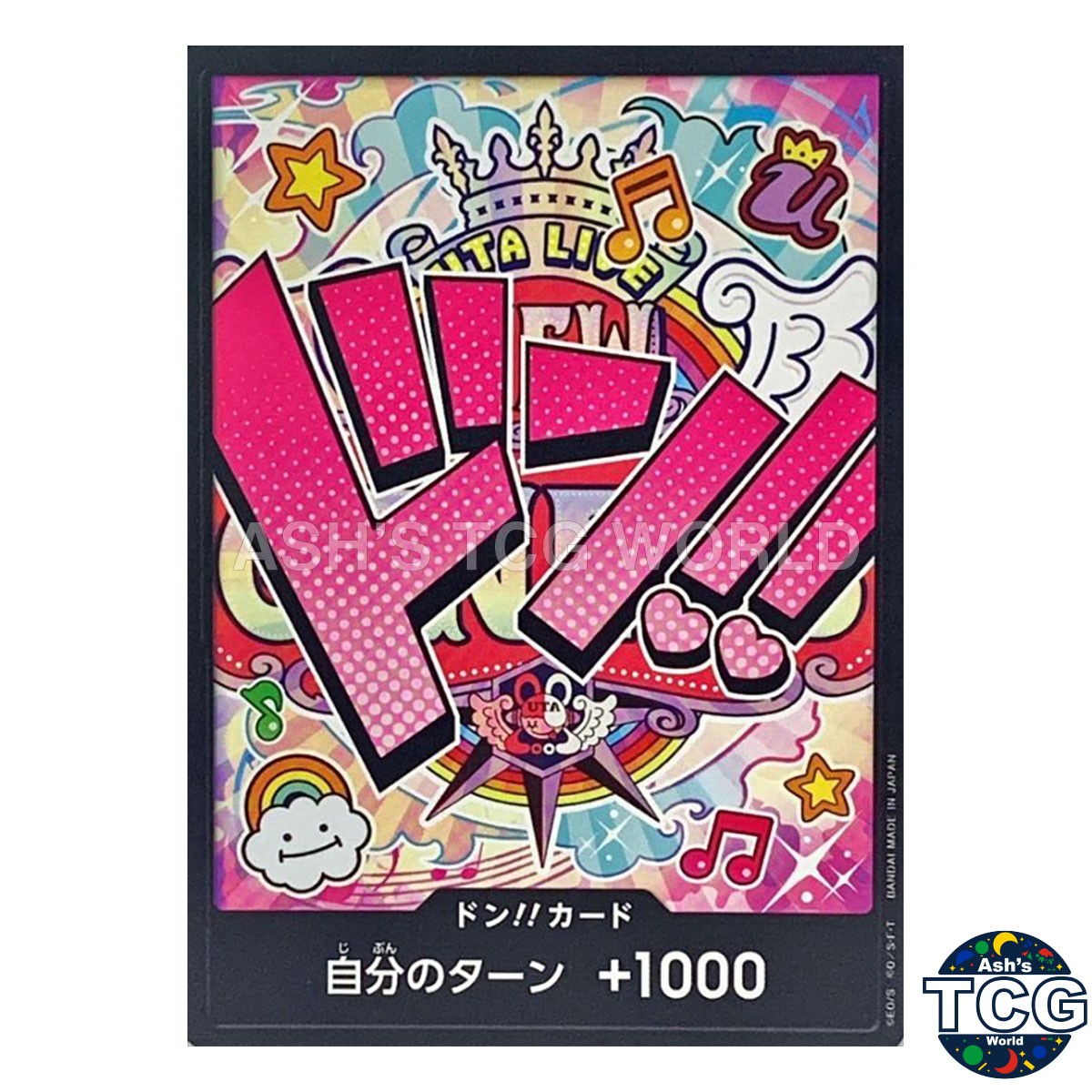 DON !! Card Uta ONE PIECE Card The Best PRB-01 Japanese