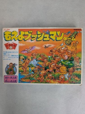 Bandai Party Joy 2 Moeyo Bushman Board Game Showa Retro Rare Japan