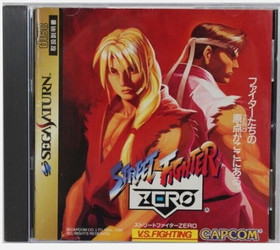 Street Fighter Collection Zero 2 set of 3 games Sega Saturn