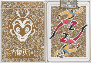 アート・デザイン・音楽 Havoc In Heaven Uproar in Heaven | eBay