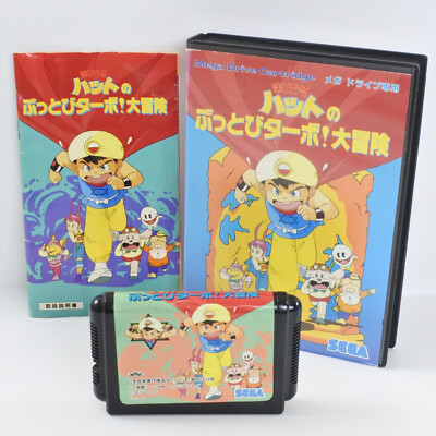 MAGICAL HAT NO BUTTOBI TURBO ADVENTURE Mega Drive Sega 0324 md