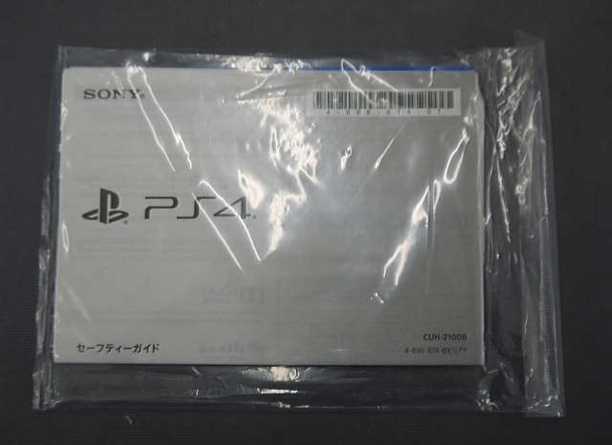 PS4 PlayStation 4 Call of Duty World War II Limited Edition