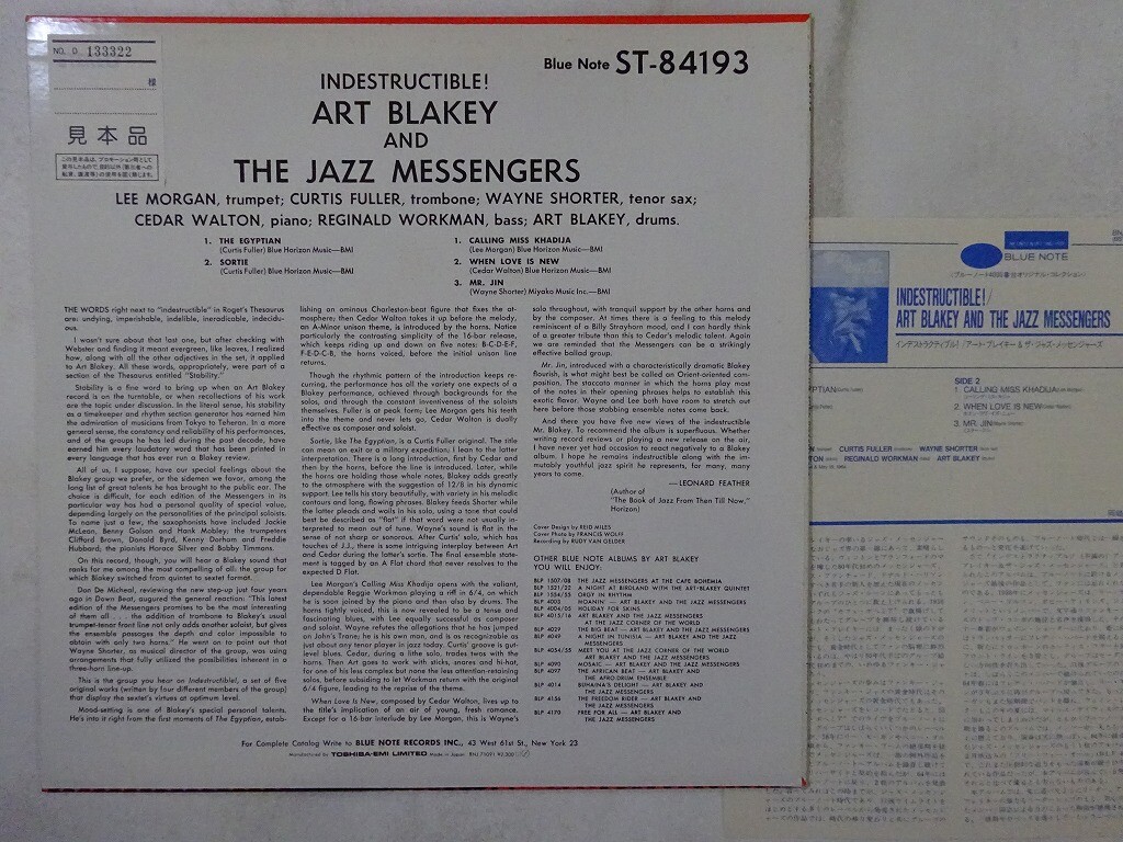 【レコード】Art Blakey Art Blakey and the Jazz Messengers モーニン/ アート
