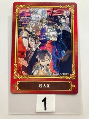 Choujin X Tokio Kurohara Japanese Card TCG Comic Manga Shonen Jump