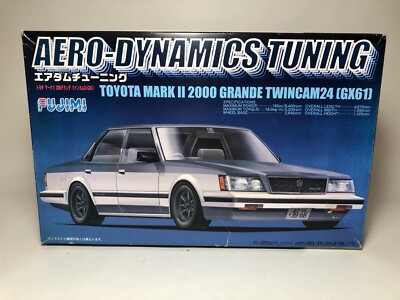 模型・プラモデル フジミ•GX61マークII エアダムチューニング