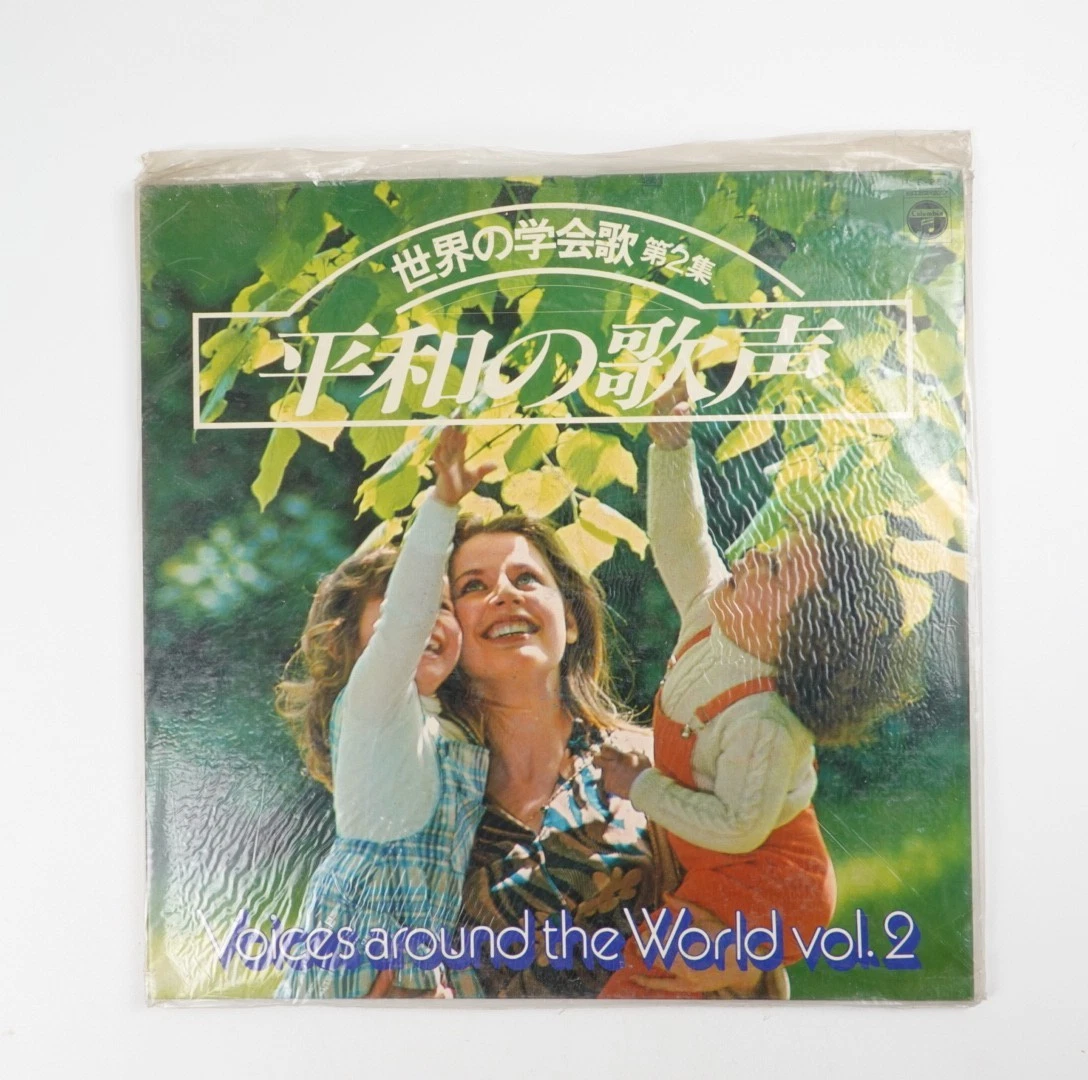 Japan Folk Import Vinyl Records for sale | eBay