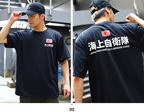 JSDF Goods JT-TS-TS-011 JSDF Goods Maritime Self-Defense Force T-Shirt JMSD 313 - Bild 4 von 9