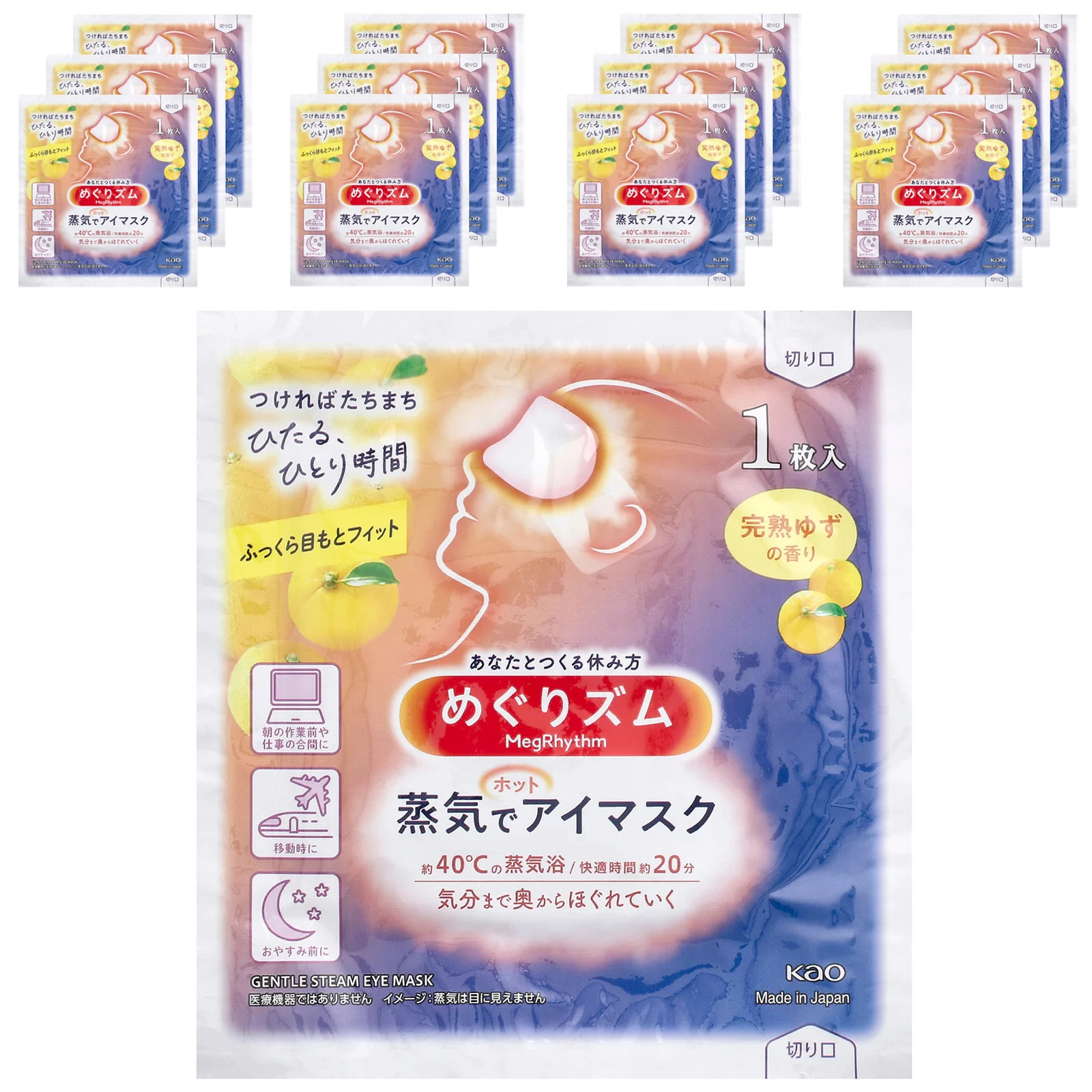 Kao Нежная паровая маска для глаз созревшие цитрусовые 12 шт 4090₽