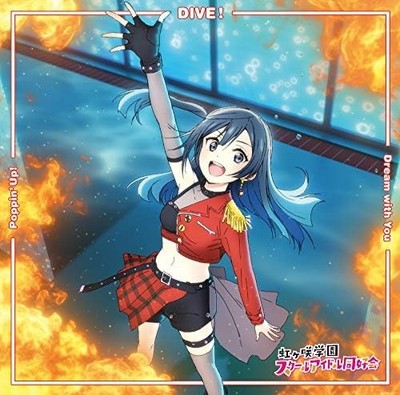 (JAPAN) CD TV anime Love Live Dream with You / Poppin 'Up! / DIVE! [Yuuki Setsu]
