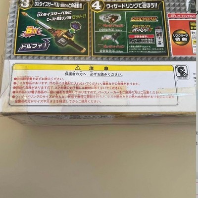 Kamen Rider Wizard DX Beast Color Ring Holder Hyper Wizard Ring