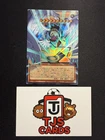 Winged Kuriboh Sabatiel LV10 - Overframe Ultra Rare LOCH-JP006 - YuGiOh