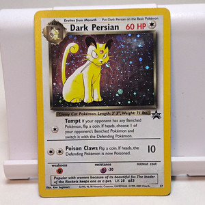 Dark Persian Legendary Collection | eBay