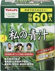 Yakult Japan Aojiru Young Barley Leaves 100% Powder (4g x 60)