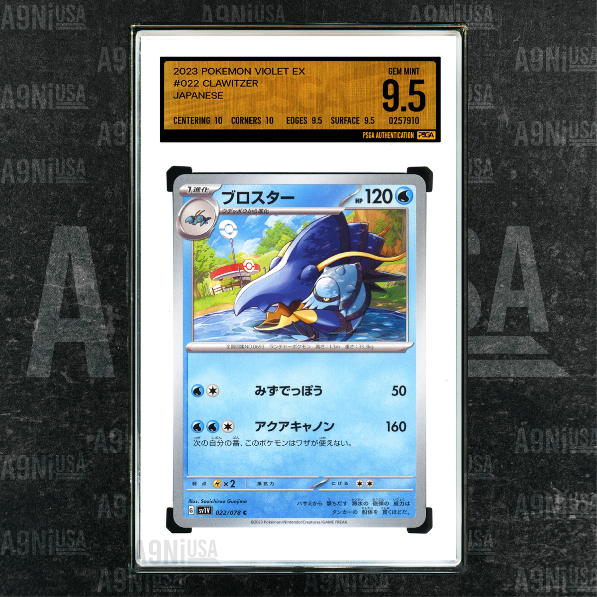 2023 POKEMON JAPANESE VIOLET EX #022 CLAWITZER PSGA 9.5 GEM MINT