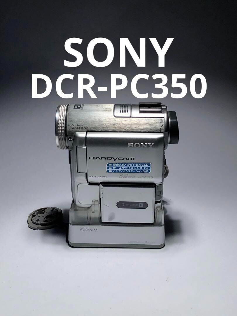 SONY DCR-PC350 Handycam Digital Video Camera Camcorder