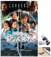 Tan Tuyet Son Phi Ho 2007 Phim tvb hong kong Thuyet Minh HD (phim lưu ổ  u-s-b)