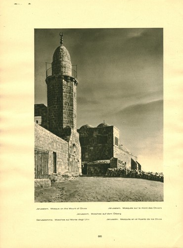 Document ancien la Mecque mosquée recto verso 1925 issu de livre