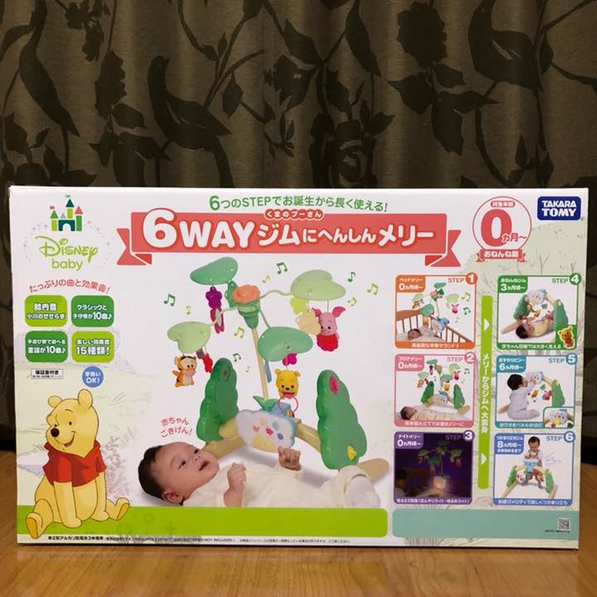 USED Takara Tomy Winnie-the-pooh 6way Gym Henshin Mary Baby Toy F/S Japan